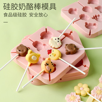 Cheese Stick Mold Food Grade Silicone Stick Candy Baby Mold Home Cheese Stick Homemade Material Baby Cob
