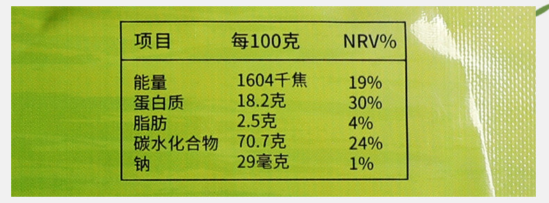 Белый остров Matcha Peords_08.jpg