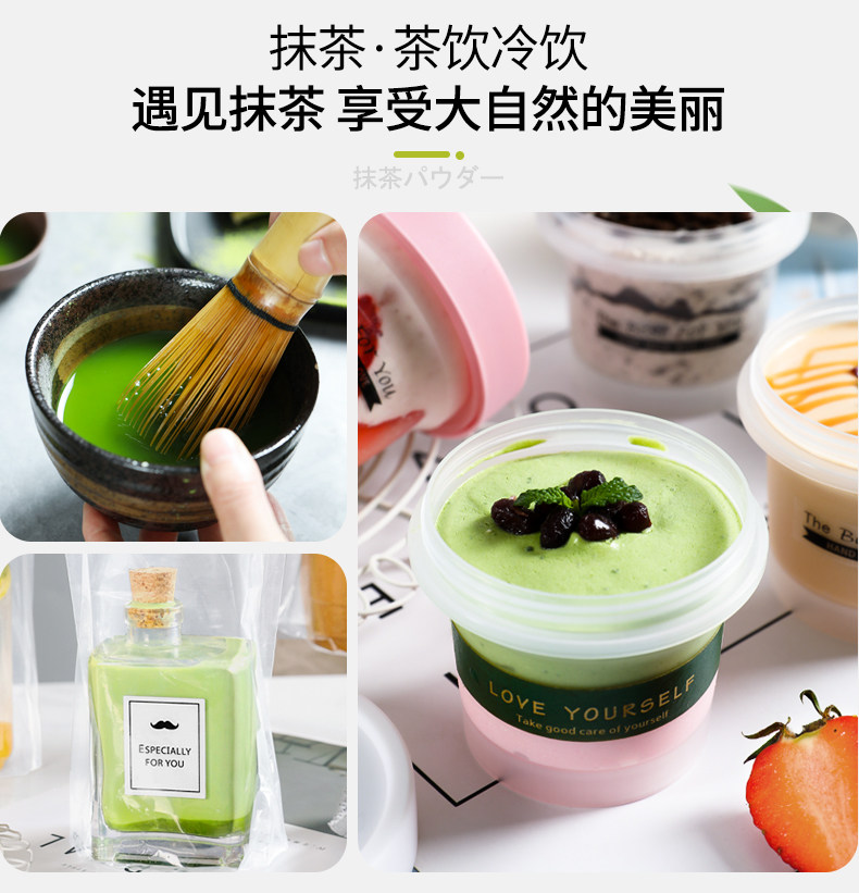 Белый остров матча порошок_17.jpg