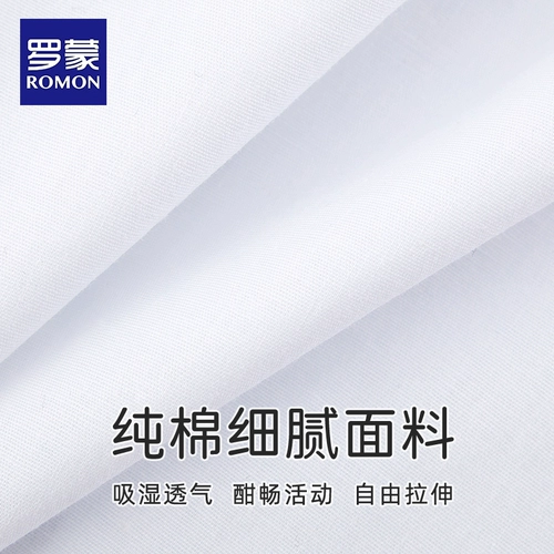 Детская хлопковая рубашка для мальчиков, костюм для школьников, форма, подходит для подростков