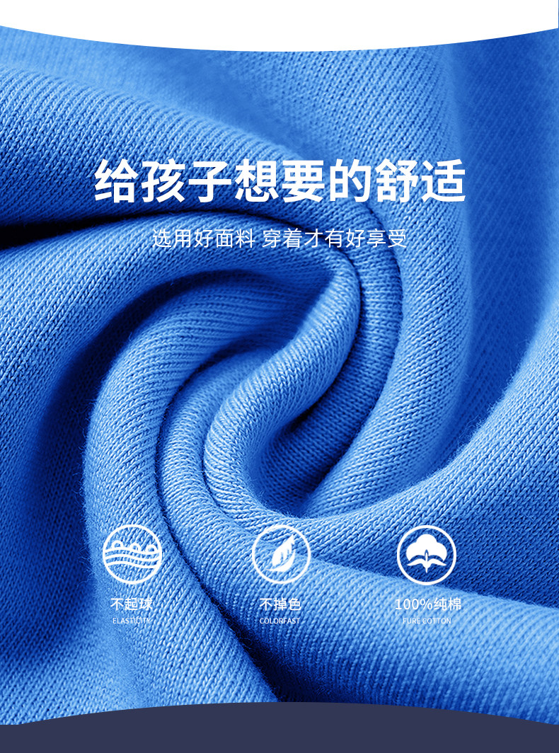 罗蒙 中大童 100%纯棉 印花长袖卫衣 图4