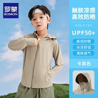 Хаки [виниловые шляпы ICE Feel Sunscreen UPF50+]