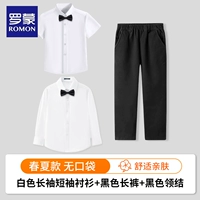 Рубашка, черные штаны, черная галстук-бабочка, короткий рукав