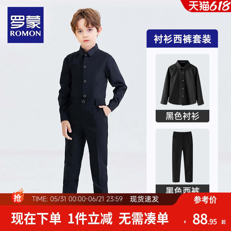 Romon Children's Black Shirt and Black Pants Boys' June 1St Performance Outfit Choir Suit Summer White Shirt and Dress Pants Two-Piece Set