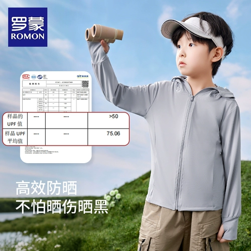 Летняя шелковая легкая и тонкая одежда для защиты от солнца, куртка для мальчиков и девочек