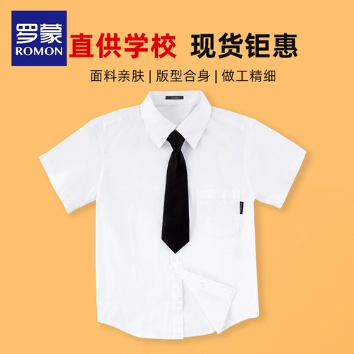 Детская хлопковая рубашка для мальчиков, костюм для школьников, форма, подходит для подростков