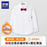 Утепленная рубашка, бордовая галстук-бабочка