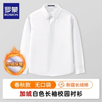 Флисовая рубашка