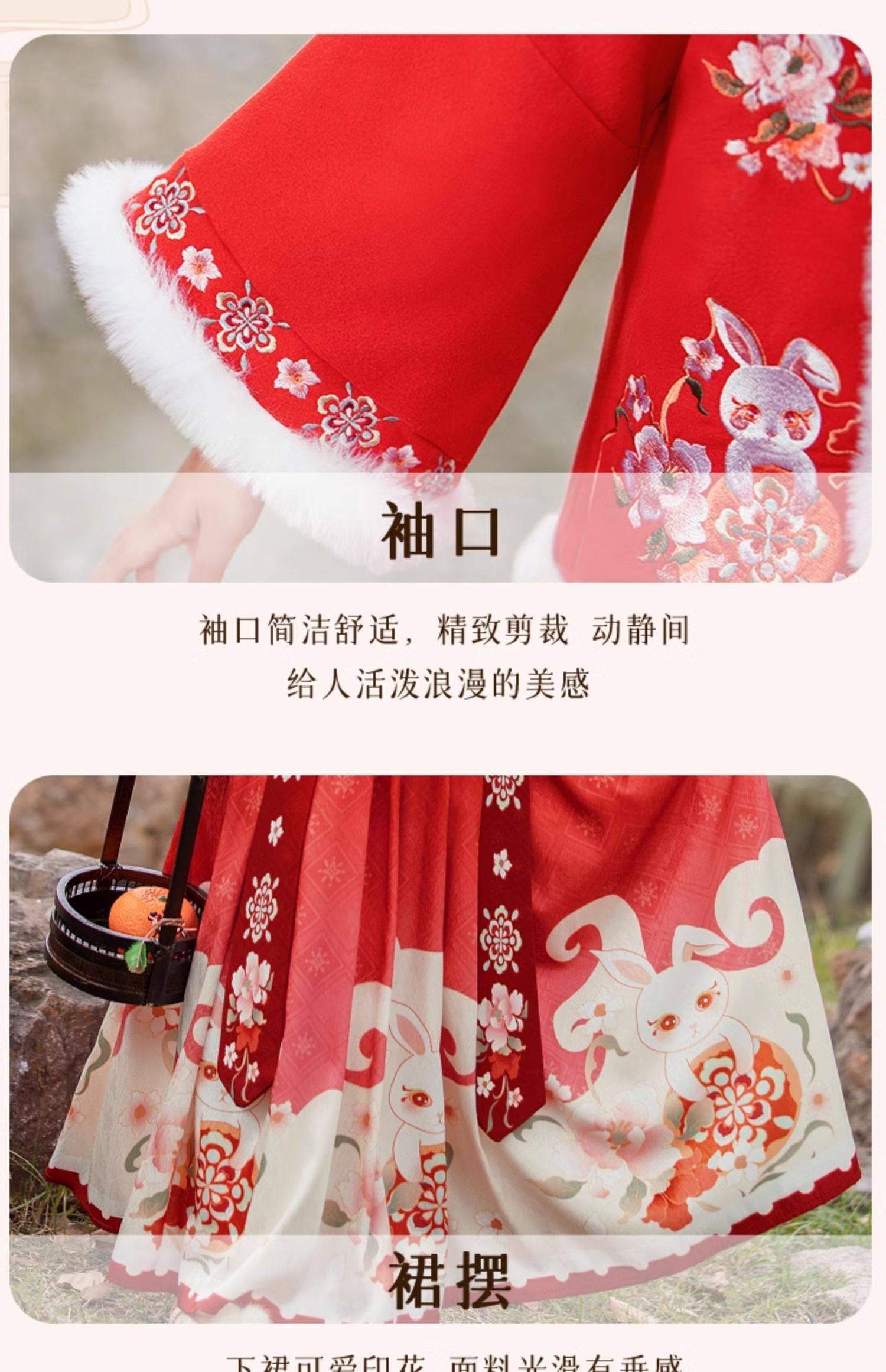 Romon 罗蒙 女童新年加厚加绒明制汉服三件套 双重优惠折后￥229包邮 110-160cm码可选