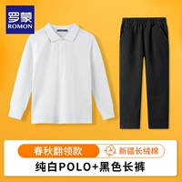 纯白Polo+黑色长裤