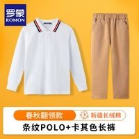 条纹Polo+卡其色长裤
