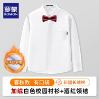 Флисовая рубашка, галстук-бабочка