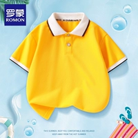 Классический, желтый