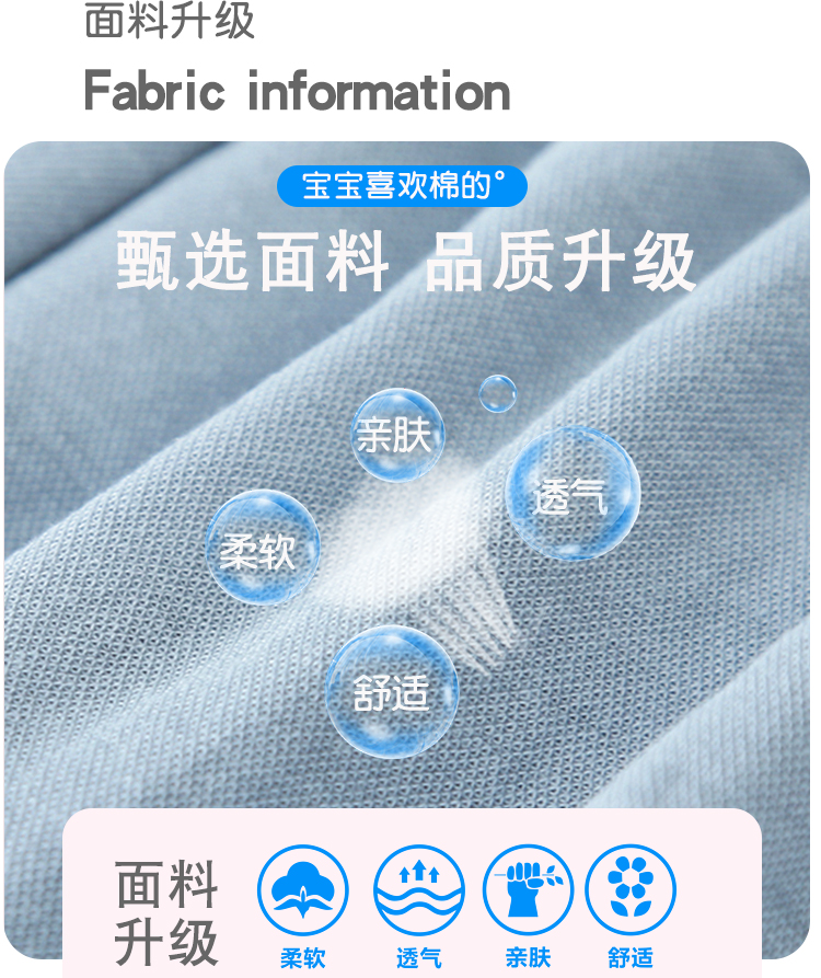 罗蒙 男女童 100%纯棉T恤+长裤 两件套 图2