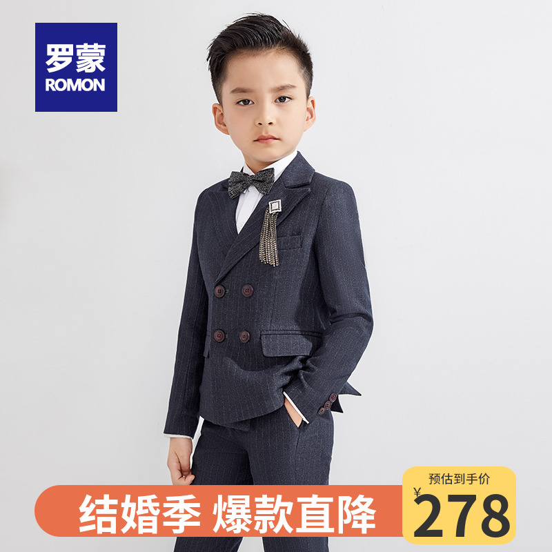Romon boy suit suit spring and autumn children's performance dress boy jacket flower girl small suit piano performance dress