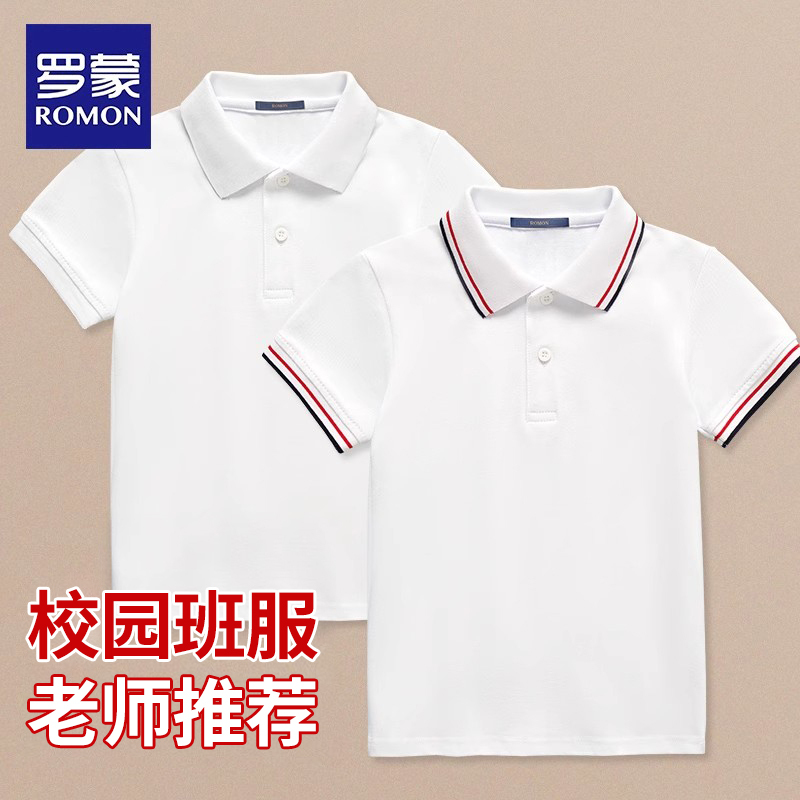 Romon Boys' Short-Sleeved Polo Shirt Primary School Uniform Pure White Cotton T-Shirt for Older Children Girls' Graduation Class Uniform Romon Boys' Short-Sleeved Polo Shirt Primary School Uniform Pure White Cotton T-Shirt for Older Children Girls' Graduation Class Uniform