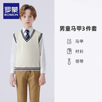 Бежевый комплект, жилет, рубашка, галстук, 3 предмета