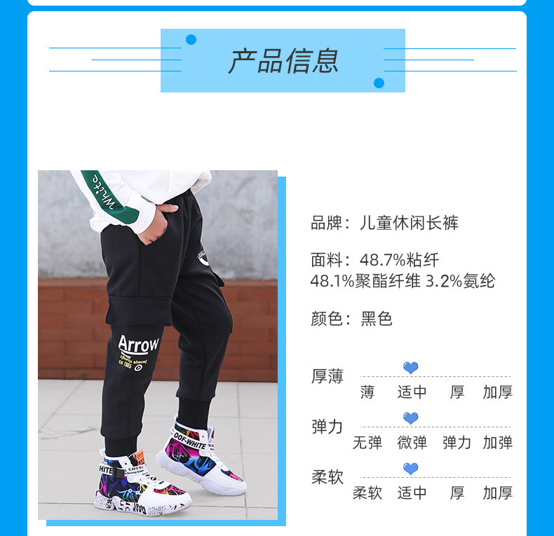 罗蒙 男童春秋款 潮流工装长裤 图2