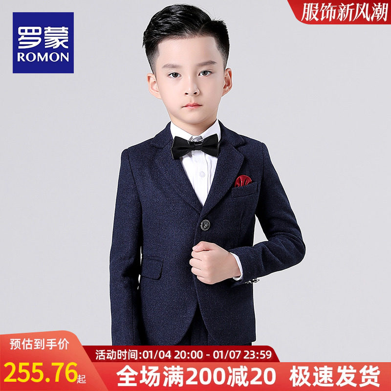 Roemon children's suit suit boy model Inron walk show host Playboy Piano Show Gown-Taobao