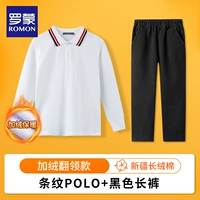 加绒条纹Polo+加绒黑色长裤