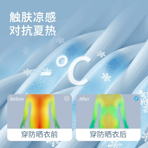 Летняя шелковая легкая и тонкая одежда для защиты от солнца, куртка для мальчиков и девочек