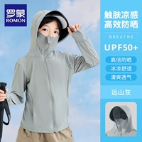 Юансанский пепел [виниловый круглый лед