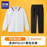 条纹Polo+黑色长裤