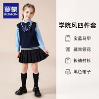 Комплект, жилет, синяя рубашка, цветная мини-юбка, 4 предмета, круглый воротник