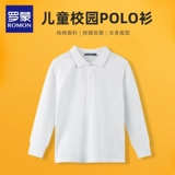 Детская белая футболка polo, хлопковый лонгслив, осенняя рубашка, форма для школьников