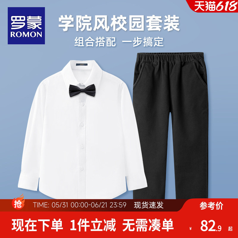 Romon Children's White Shirt Choir Performance Outfit Spring and Autumn Boys' June 1St Performance Black Dress Pants School Uniform Set Romon Children's White Shirt Choir Performance Outfit Spring and Autumn Boys' June 1St Performance Black Dress Pants School Uniform Set