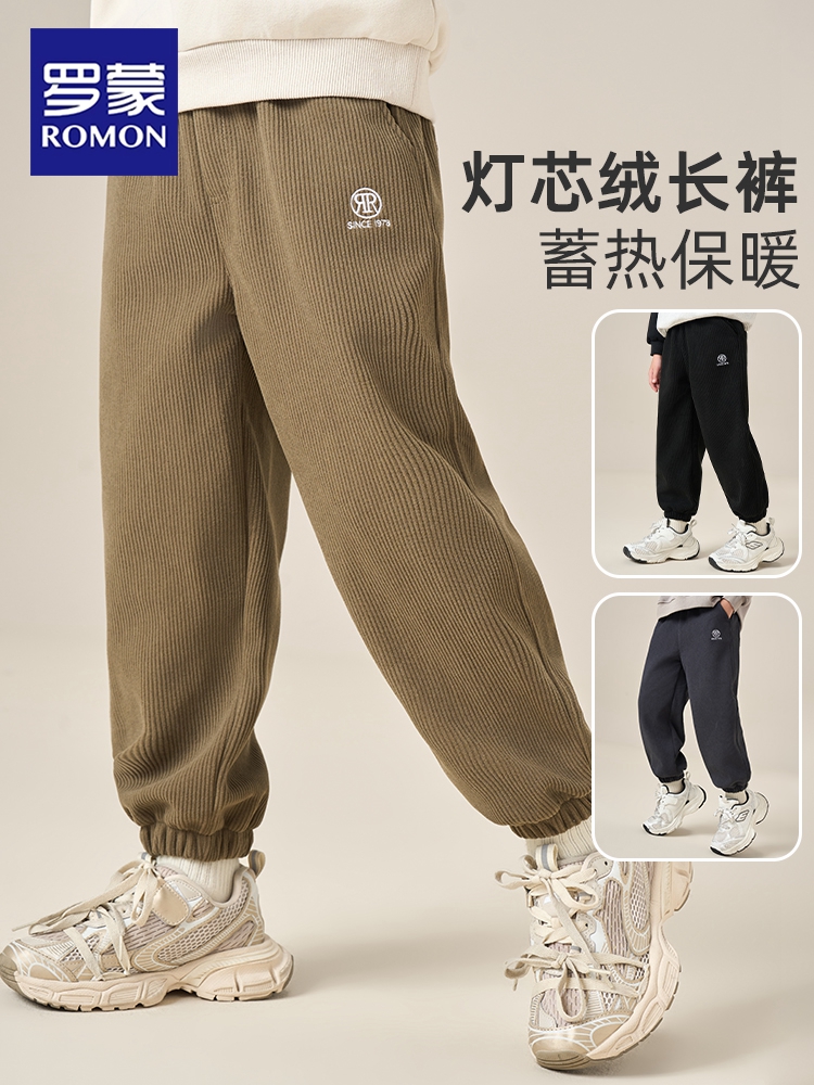 Romon 罗蒙 加绒保暖灯芯绒 儿童运动裤卫裤 双重优惠折后￥49.9包邮 多色可选
