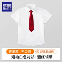 Рубашка, галстук