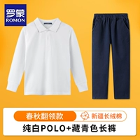 纯白Polo+藏青色长裤