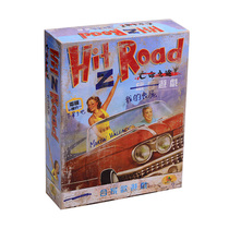 Desperate way board game Hit Z Road Chinese genuine card classic strategy desktop game