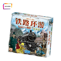 Genuine railway tour Europe official Chinese ticket game party family children train tour toy board game