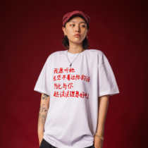 Mekader band perimeter T-shirt Id like to hear her say no to the marginal loose printed airwaves design.