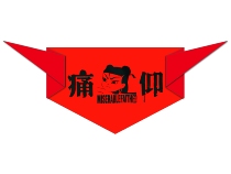 T-shirt giveaway and dont make it.