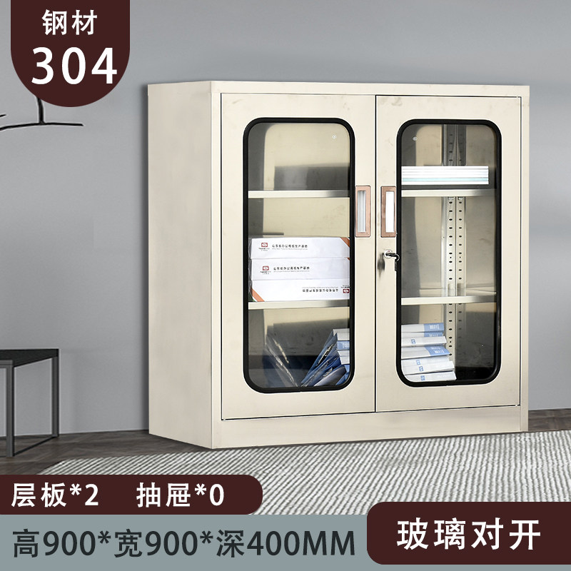 304不锈钢矮柜客厅储物柜落地柜工具柜 办公室带锁文件柜资料柜子