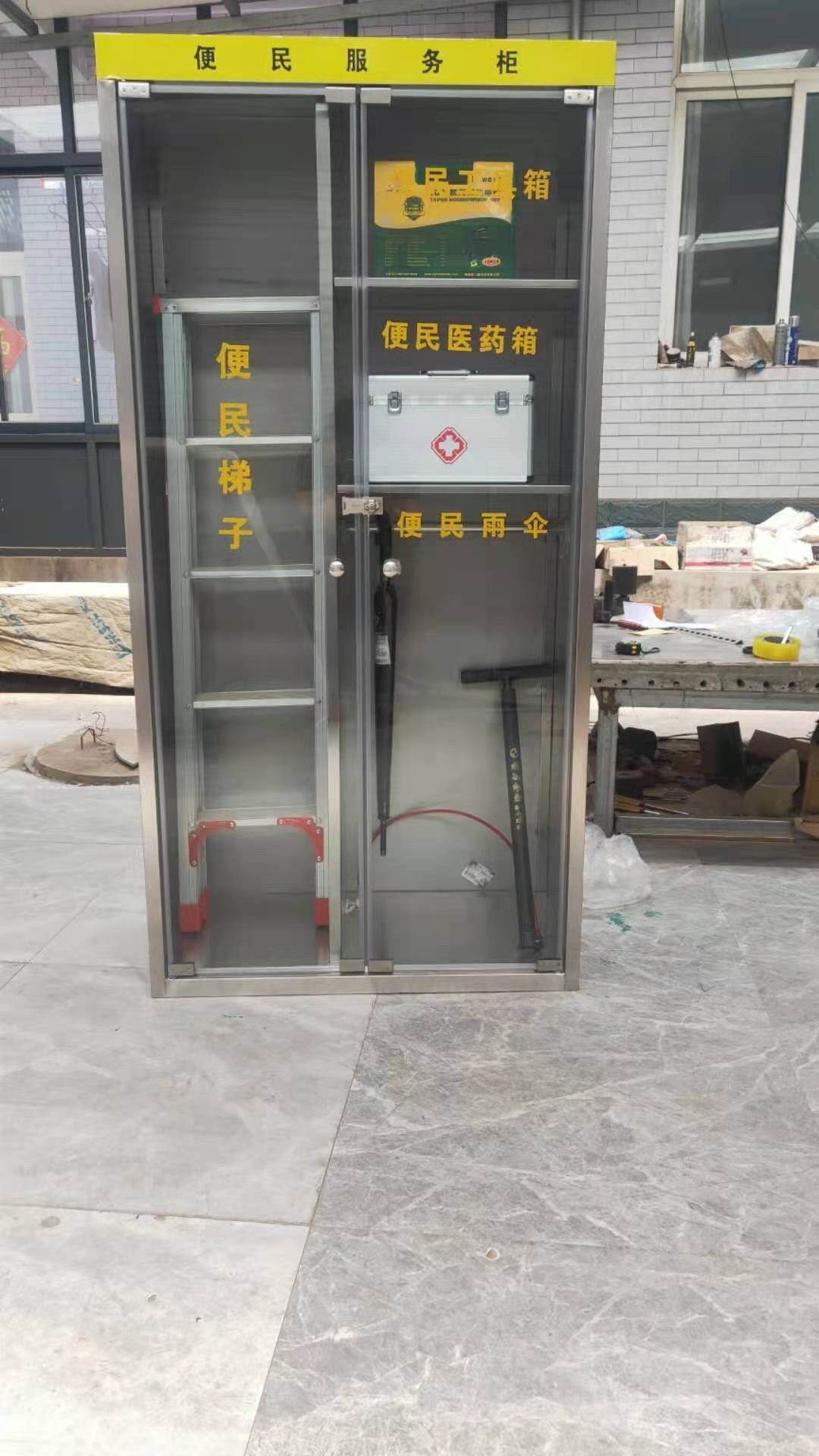 定制304不锈钢便民服务柜社区大厅玻璃移门卫生应急药品柜工具柜