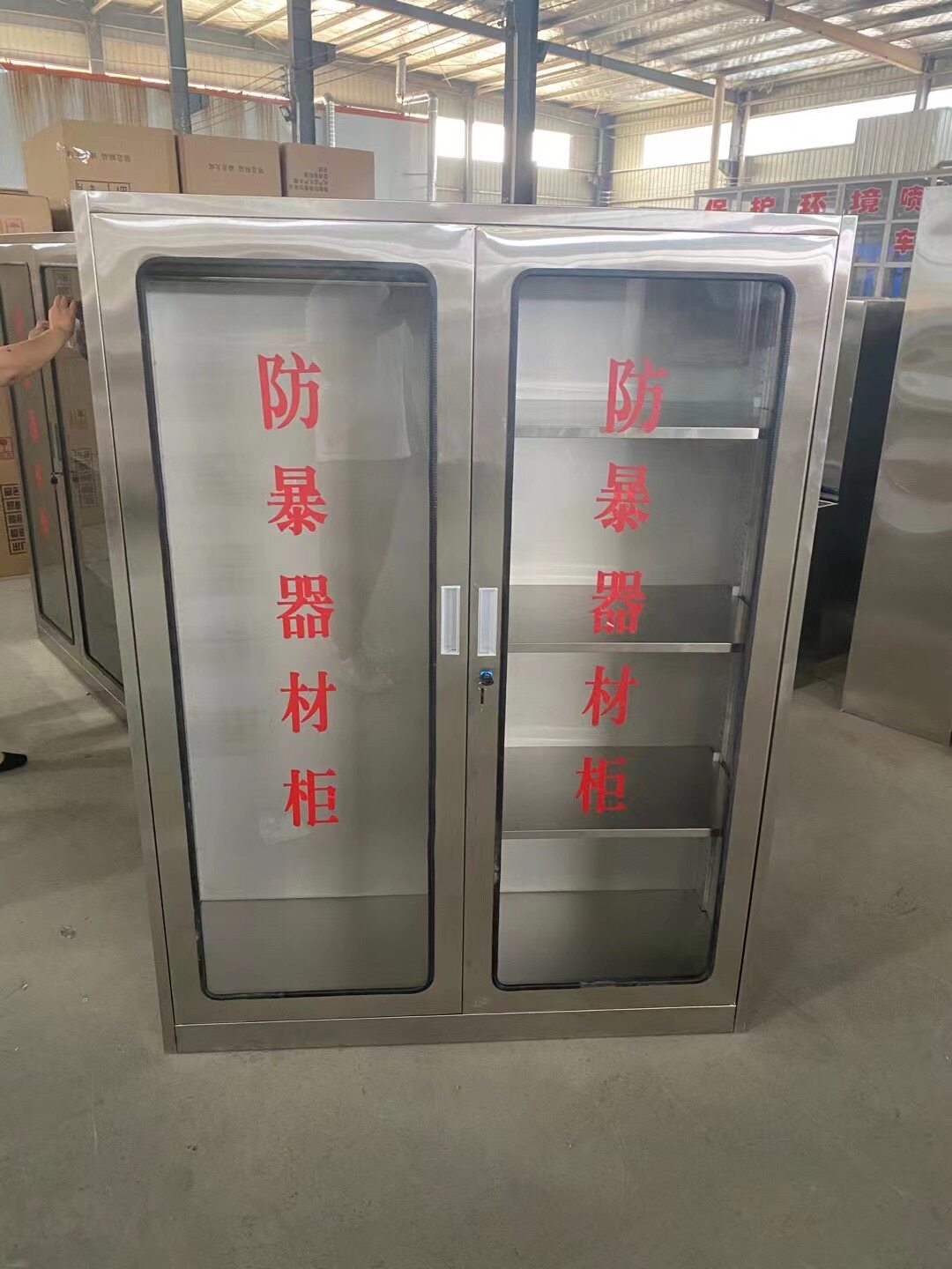 不锈钢双开门防暴器材柜反恐防爆装备柜小区物业安保工具箱子定制