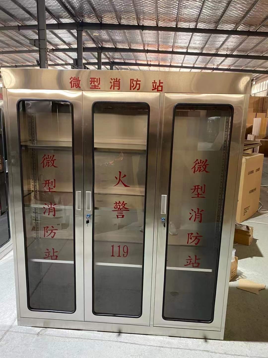 定做304不锈钢微型消防柜室内外应急物资柜工具柜消防站灭火箱子