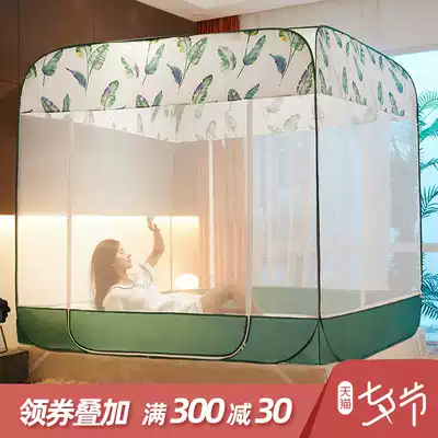 Summer installation-free zipper mosquito net three-door yurt small fresh anti-fall children's 1 5m1 8m bed household