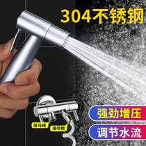 Toilet spray gun womens washer high pressure nozzle tap toilet mate toilet flush water gun faucet