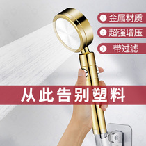 Supercharged shower head shower household handheld large water space aluminum bath pressurized bath shower shower head