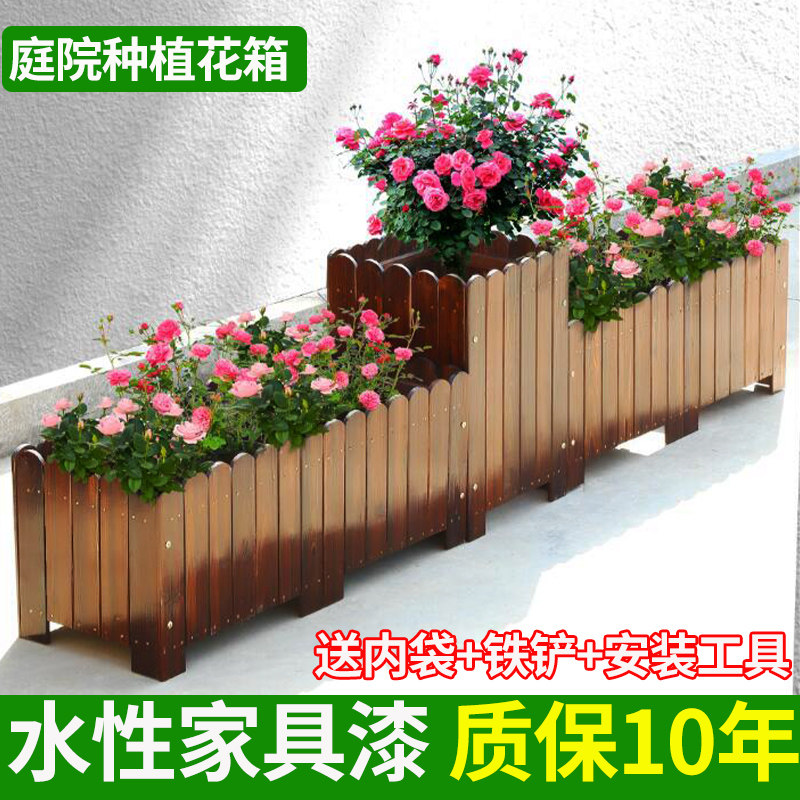 Carbonized anti-corrosion wooden box rectangular wooden pot outdoor pot cultivation box King flower tank