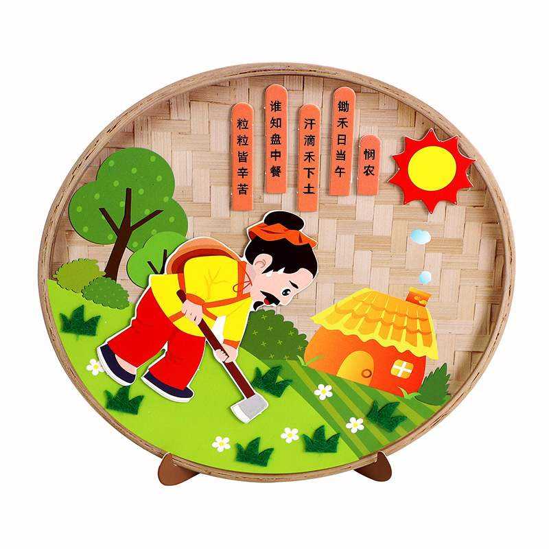 节约粮食创意手工悯农古诗贴画圣诞节不织布装饰品圣诞树儿童diy