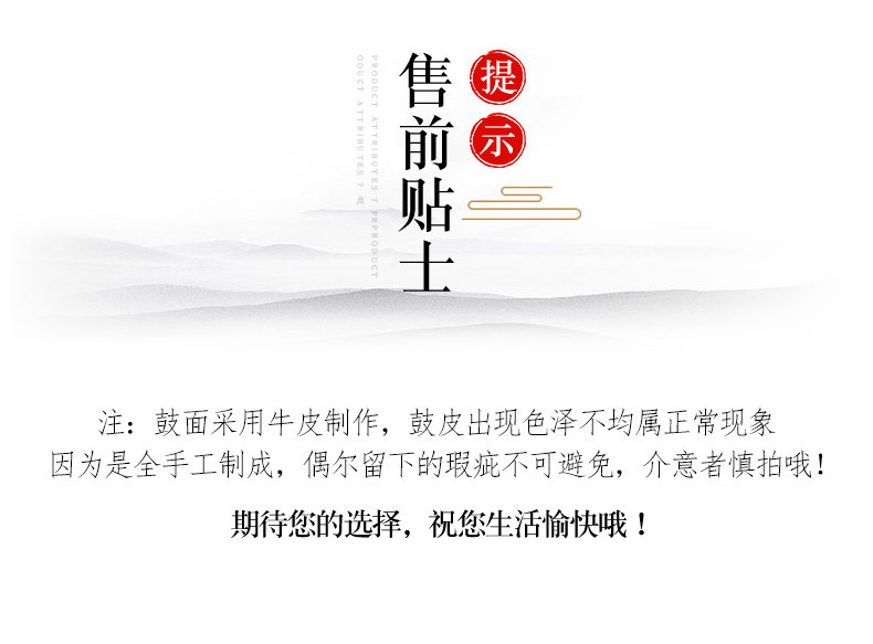 Деревянная талия Drum_19.jpg