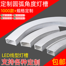 Arc light trough embedded arc linear light curved rounded aluminum alloy slot shape surface mounted linear light strip
