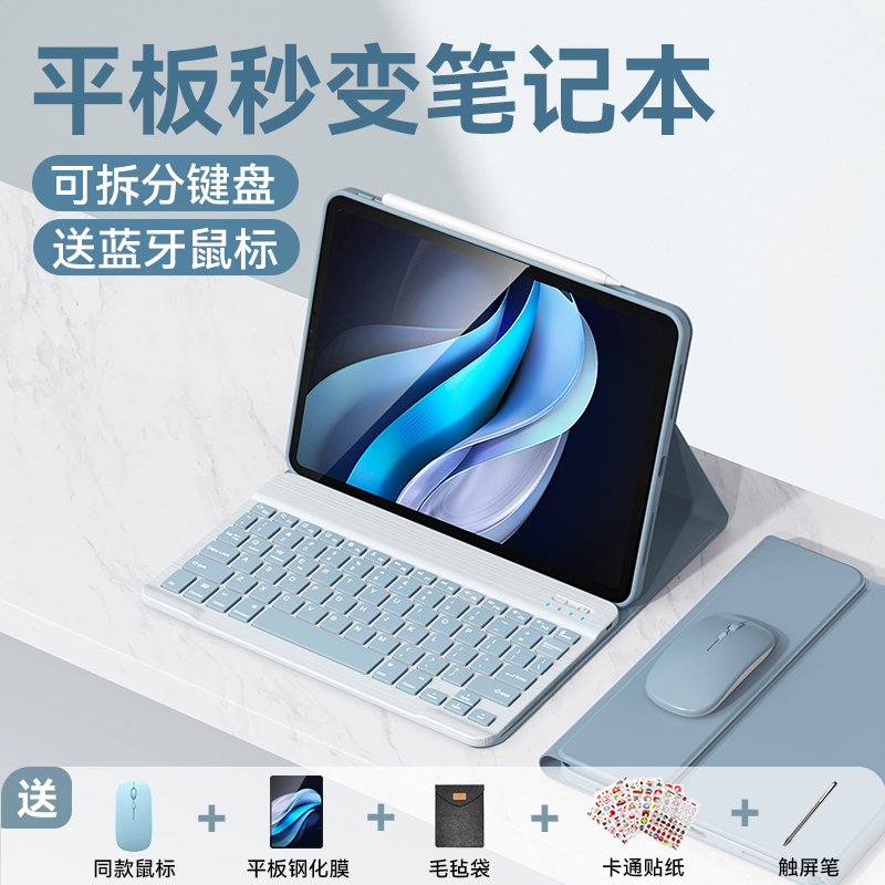 2026 New Model Suitable for Vivopad5/6Pro Bluetooth Keyboard Protective Case Se Tablet 12.1/ 13inch Computer Vivo2/3 Protective Case Air Full Coverage Iqooair11.5 Anti-Fall Leather Case