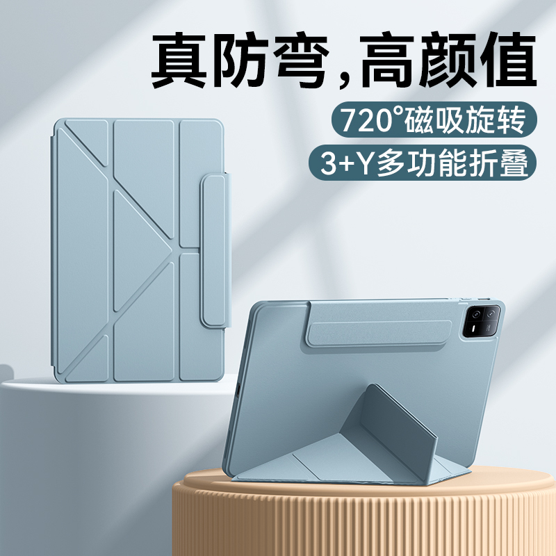 Suitable for 2025 Xiaomi Tablet 7/8Pro Protective Case 11.2inch Xiaomi 7Spro All-Inclusive Redmi Pro12.1 Tablet Computer Xiaomi Pad6Max Pen Slot Se 10.6inch Protective Case